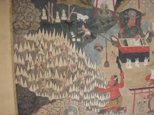 針山地獄