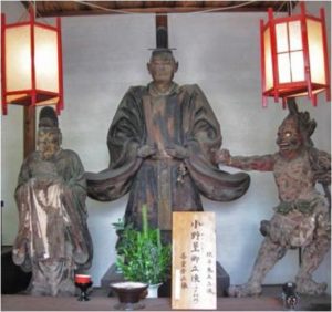 小野篁像