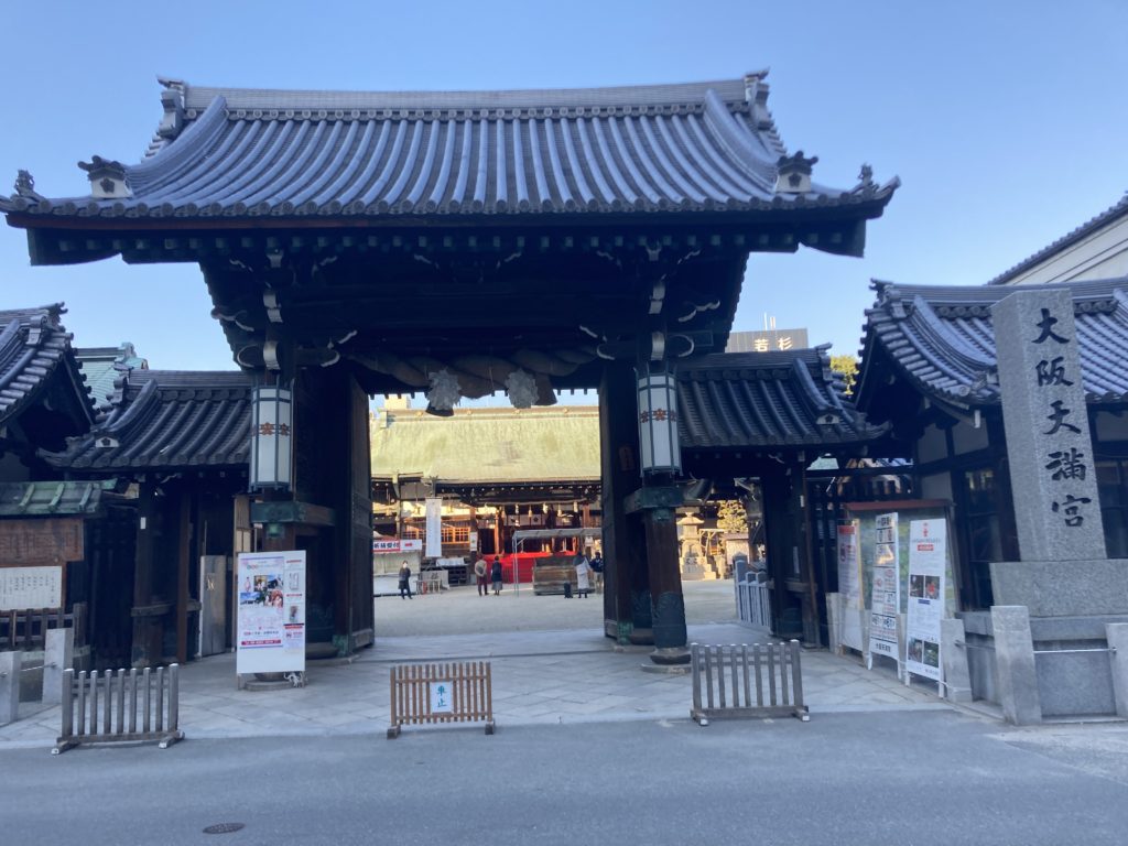 合格祈願に行こう 大阪の合格祈願は大阪天満宮へ すべらんうどんも食べたら完璧 Riruru 私らしく運命を引き寄せる Attract Luck As I Am