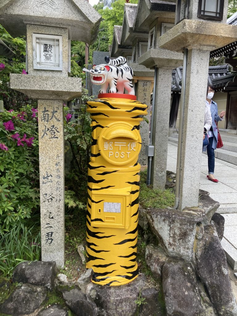 信貴山朝護孫子寺は寅年のお寺 至るところに寅だらけ 寅を沢山見つけてみよう Riruru 私らしく運命を引き寄せる Attract Luck As I Am